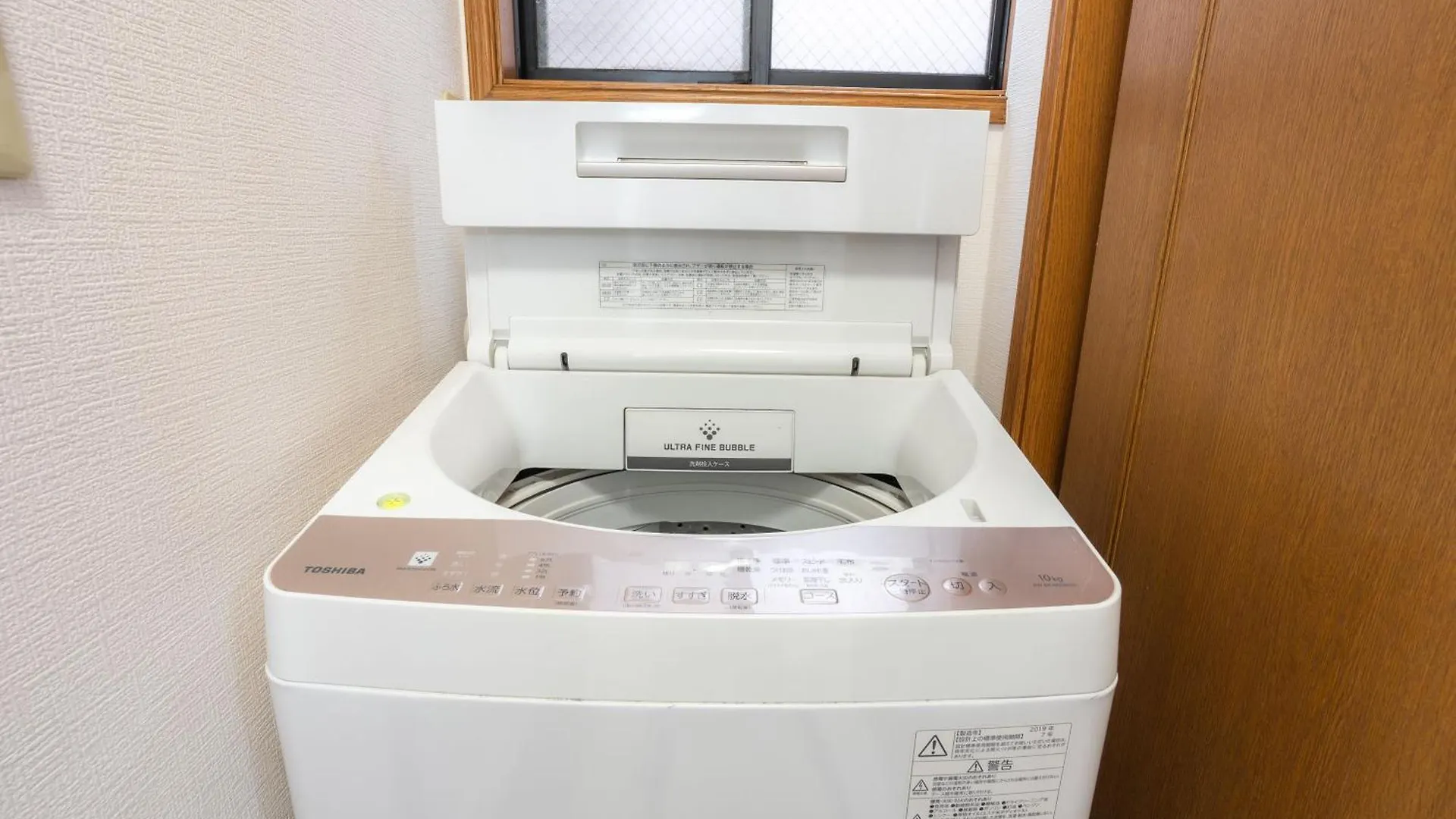 7House Villa Tokyo 0*,